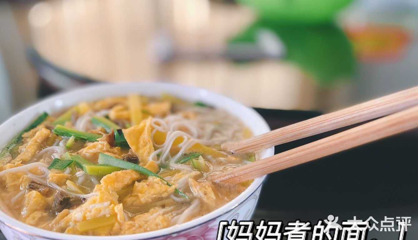 三木不一定日记📖