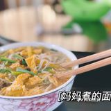 三木不一定日记📖