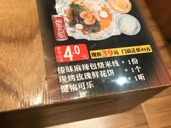 -刀小蛮半只鸡过桥米线(家乐福四元桥店)