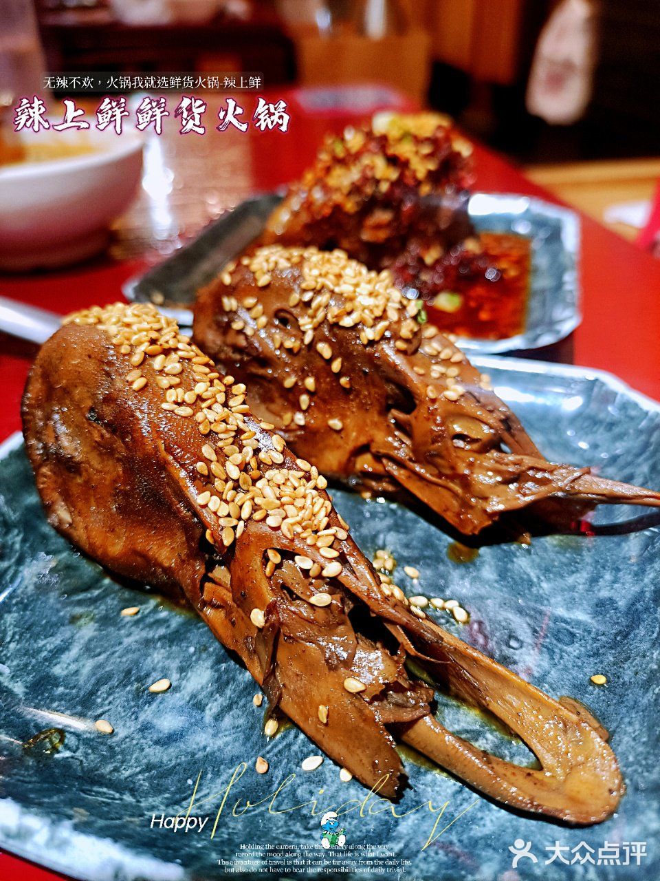无辣不欢，火锅我就选鲜货火锅-辣上鲜