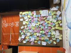 -冰冰酱老味刨冰绵绵冰(中山路总店)