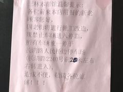 -三林本帮馆(中林街店)