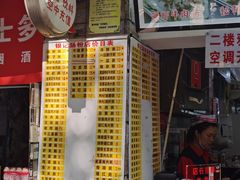 门面-银记肠粉店(北京路店)