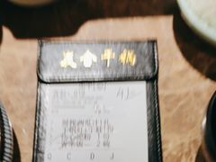 -炭舍干锅·烤鱼(扬名广场店)