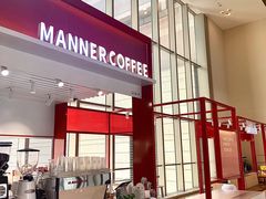 -Manner Coffee(港汇恒隆广场店)