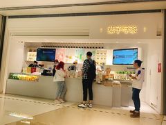 -叶子与茶(苏宁广场店)