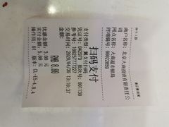 -大商超市(银岛店)