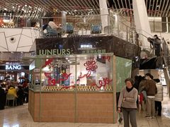 -LUNEURS月乐诗·法式冰淇淋(环贸店)