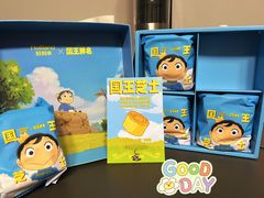 -好利来(龙首印象城店)