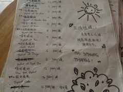 菜单-古树酸奶(八廓南街店)