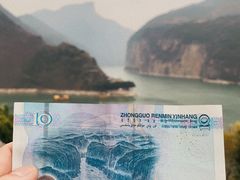 -白帝城·瞿塘峡景区