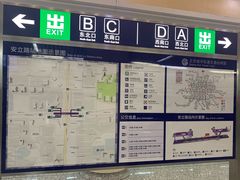 -安立路(地铁站)