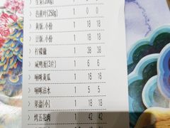 -金塔傣乡·云南民族特色菜·傣味手抓饭(金瓦路店)