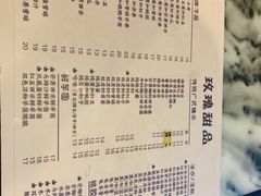 -玫瑰甜品(文明路店)