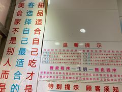 -百花传统甜品店(原址店)