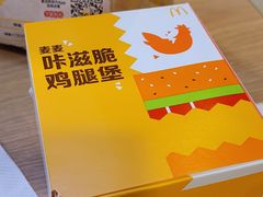 -麦当劳(双榆树店)