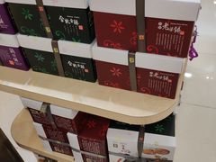 -钜记手信(兴华楼店)