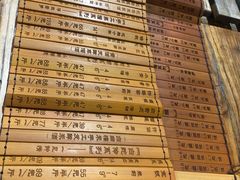 -长亭酒肆.武夷菜(鼓楼后海店)