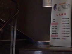 -大桶大足浴(武夷店)