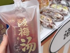 -鹏欣水游城