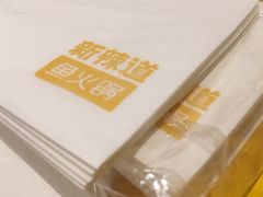 -新辣道鱼火锅(航天万源店)