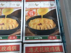 -盒马鲜生(双清路店)