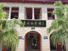 -厦门大学(思明校区)
