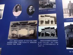 -中国人民抗日战争纪念馆