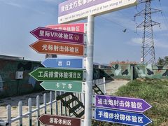 -北方兵器城