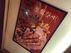 -聚点串吧·北京烧烤(朝北店)