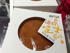 -皇冠幸福里动物奶油生日蛋糕(万达店)