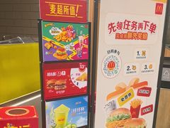 -麦当劳(杨林得来速店)