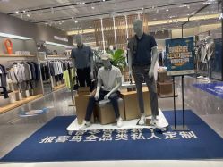 点击看大图 -报喜鸟·高端西服定制(北京合生汇店)
