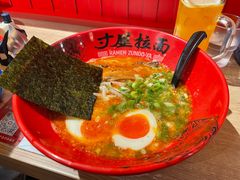 -寸屋拉面(凯德晶萃店)