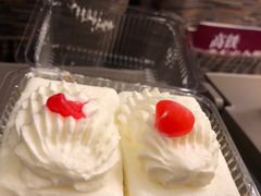 -红宝石·鲜奶小方·海派西点房(南丹店)