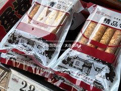 -阿殳菜馆·私厨(水围村店)