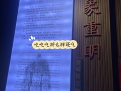 -浙江省博物馆(孤山馆区)