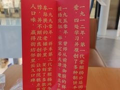 -祥禾饽饽铺·中式糕点(北京来福士店)