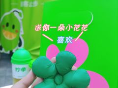 -柠季·手打柠檬茶(梅溪湖新天地外街店)