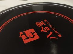 -八合里潮汕鲜牛肉火锅(福州万象城店)