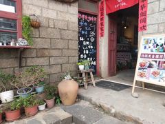 门面-石头会唱歌融来+北港岚台两岸交流中心