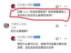 -半步颠小酒馆(昆山旗舰店)