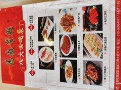 -马凯餐厅(长椿街店)