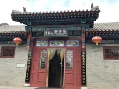 -大槐树寻根祭祖园