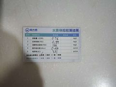 -中环质评甲醛检测CMA实验室(朝阳店)