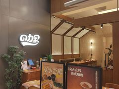 -CURRY YA 熟成咖哩專門店(深圳湾万象城店)