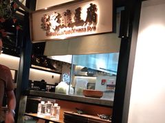 -客语客家菜(琶洲保利店)