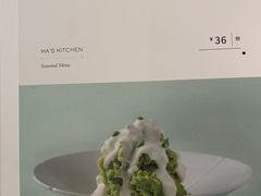 -马旺子·川小馆