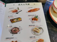 -新白鹿餐厅(虹桥南丰城店)