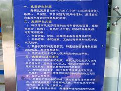 -福州科技馆